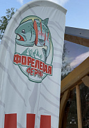 Форелевая ферма