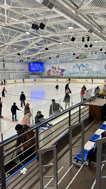 Ледовый каток